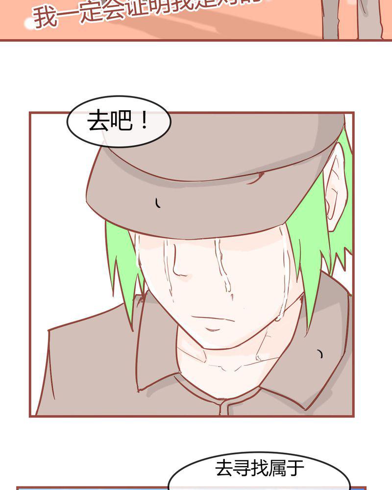 拳皇2001漫画韩漫全集-8_决定无删减无遮挡章节图片 