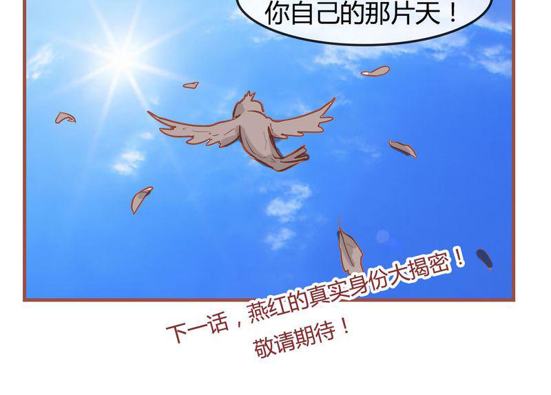 拳皇2001漫画韩漫全集-8_决定无删减无遮挡章节图片 