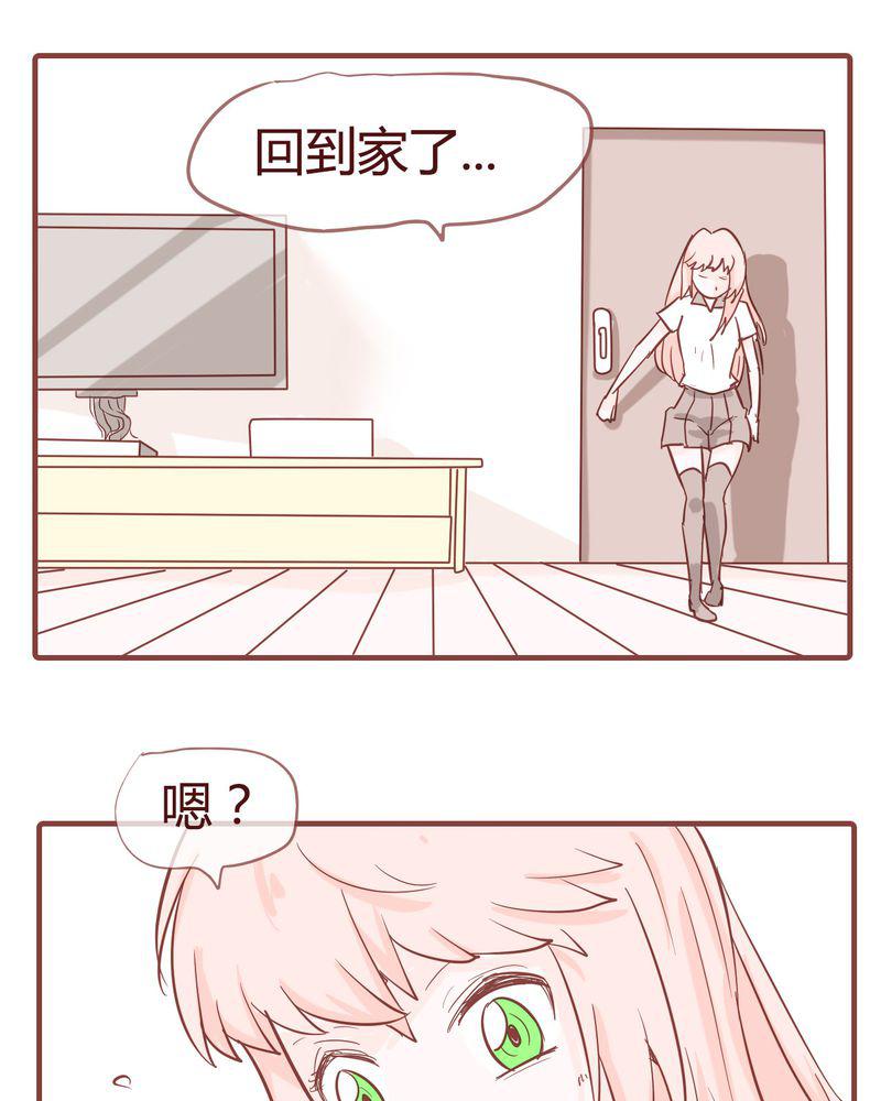 拳皇2001漫画韩漫全集-9_裁决之力无删减无遮挡章节图片 
