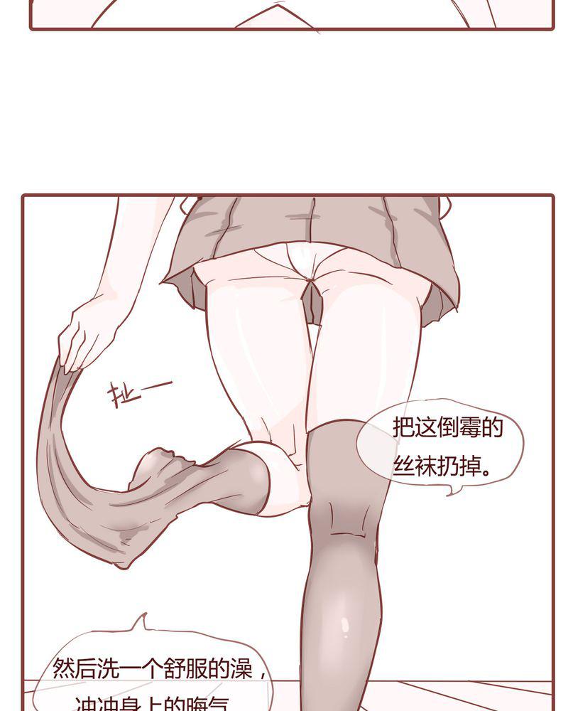 拳皇2001漫画韩漫全集-9_裁决之力无删减无遮挡章节图片 