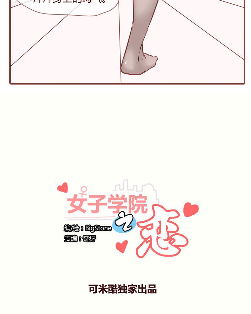 拳皇2001漫画韩漫全集-9_裁决之力无删减无遮挡章节图片 