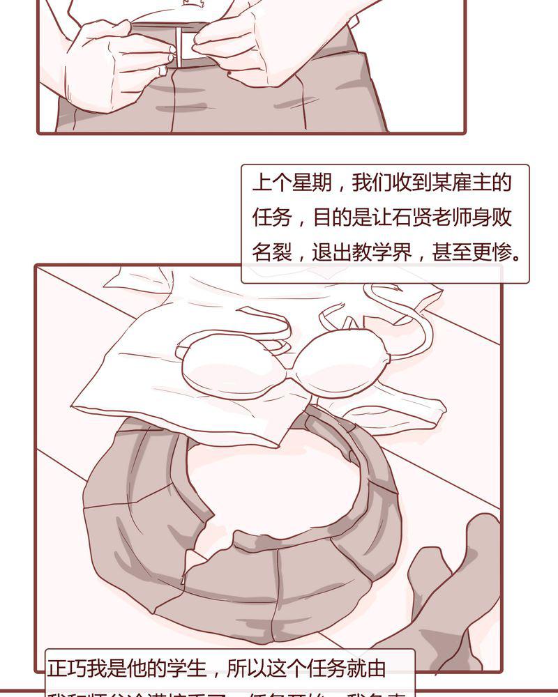 拳皇2001漫画韩漫全集-9_裁决之力无删减无遮挡章节图片 