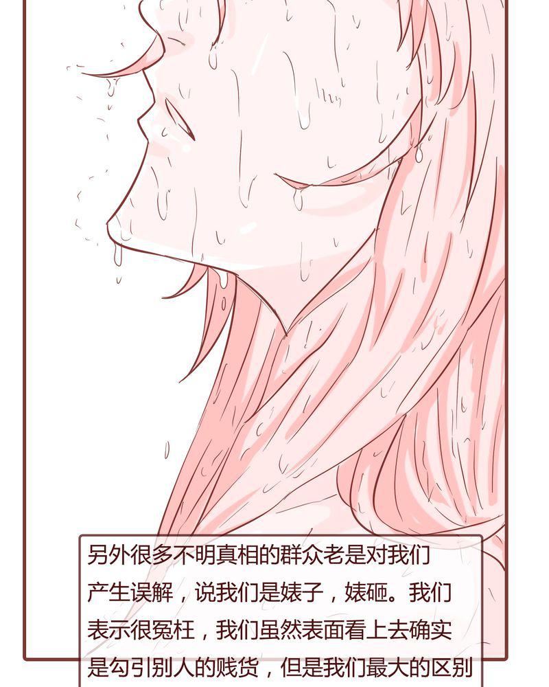 拳皇2001漫画韩漫全集-9_裁决之力无删减无遮挡章节图片 