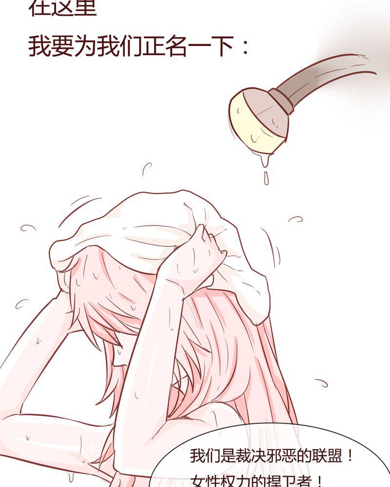 拳皇2001漫画韩漫全集-9_裁决之力无删减无遮挡章节图片 