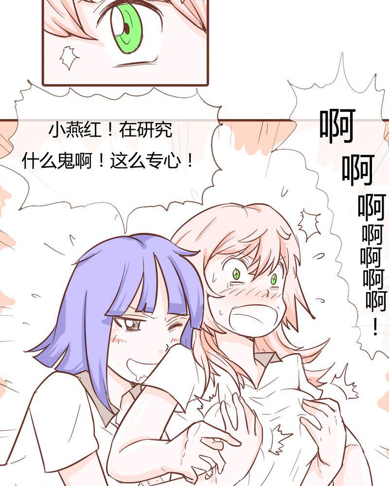 拳皇2001漫画韩漫全集-9_裁决之力无删减无遮挡章节图片 
