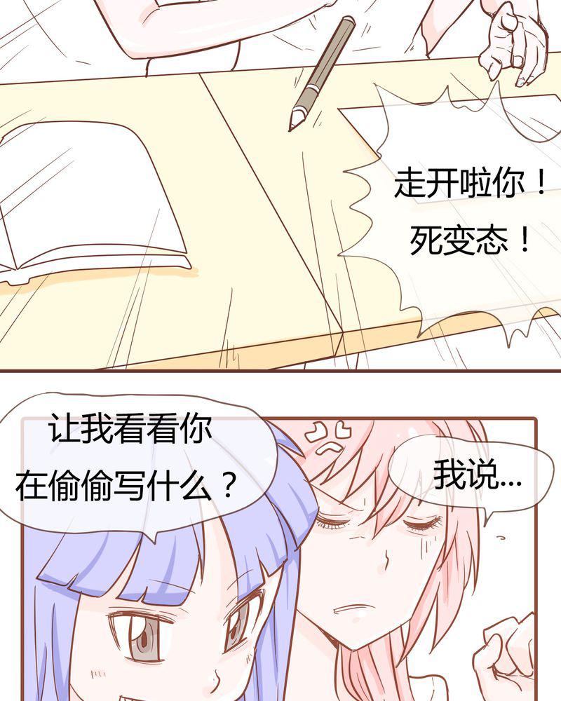拳皇2001漫画韩漫全集-9_裁决之力无删减无遮挡章节图片 