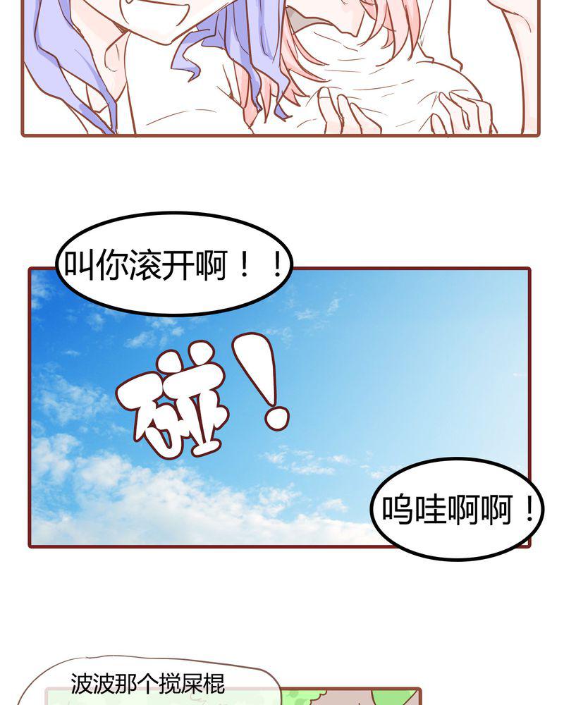 拳皇2001漫画韩漫全集-9_裁决之力无删减无遮挡章节图片 