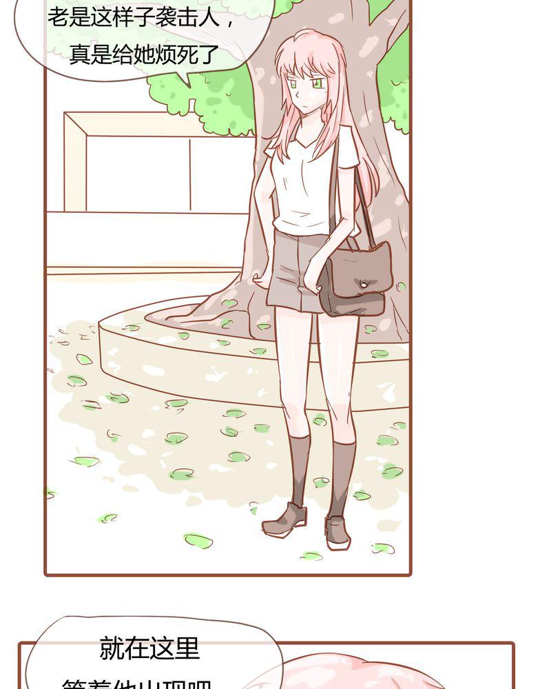 拳皇2001漫画韩漫全集-9_裁决之力无删减无遮挡章节图片 