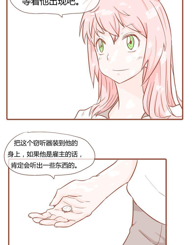 拳皇2001漫画韩漫全集-9_裁决之力无删减无遮挡章节图片 