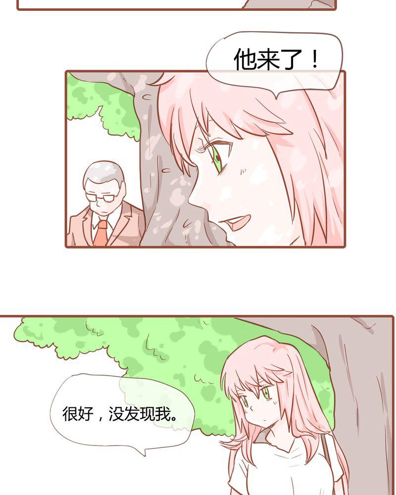 拳皇2001漫画韩漫全集-9_裁决之力无删减无遮挡章节图片 