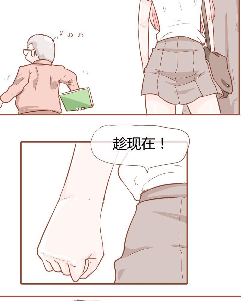 拳皇2001漫画韩漫全集-9_裁决之力无删减无遮挡章节图片 