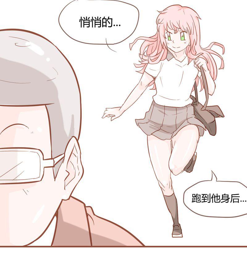 拳皇2001漫画韩漫全集-9_裁决之力无删减无遮挡章节图片 