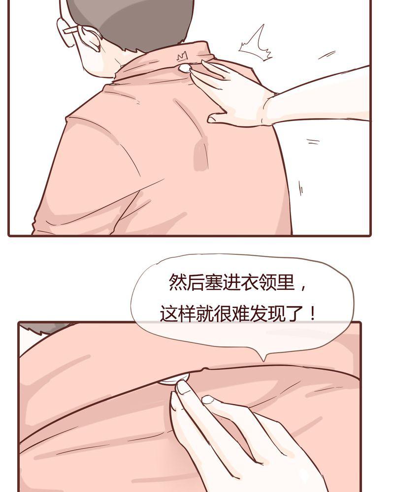 拳皇2001漫画韩漫全集-10_天使无删减无遮挡章节图片 
