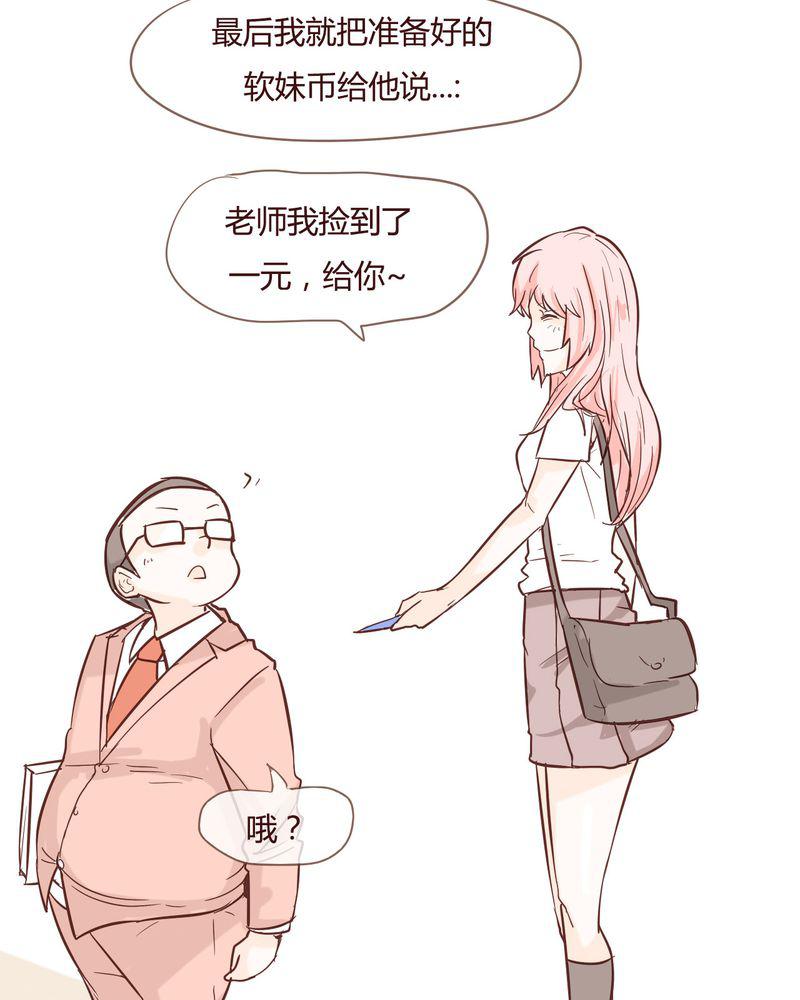 拳皇2001漫画韩漫全集-10_天使无删减无遮挡章节图片 