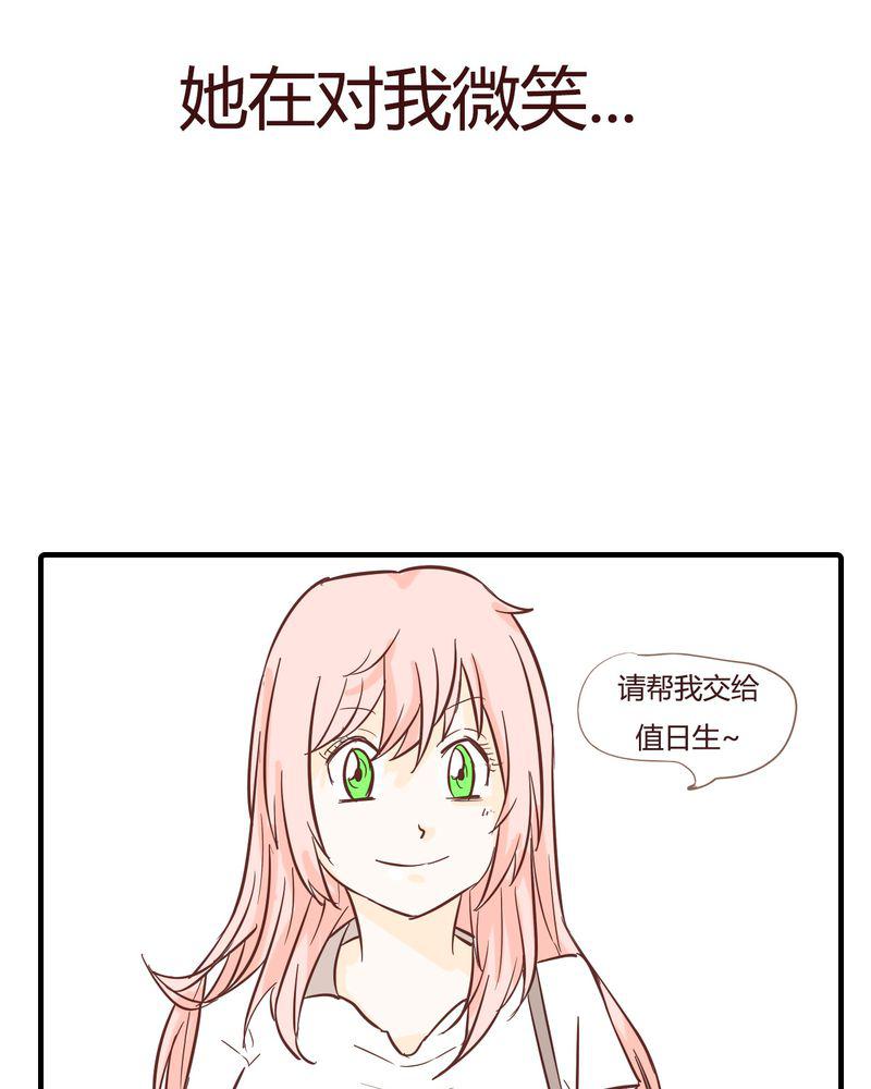 拳皇2001漫画韩漫全集-10_天使无删减无遮挡章节图片 
