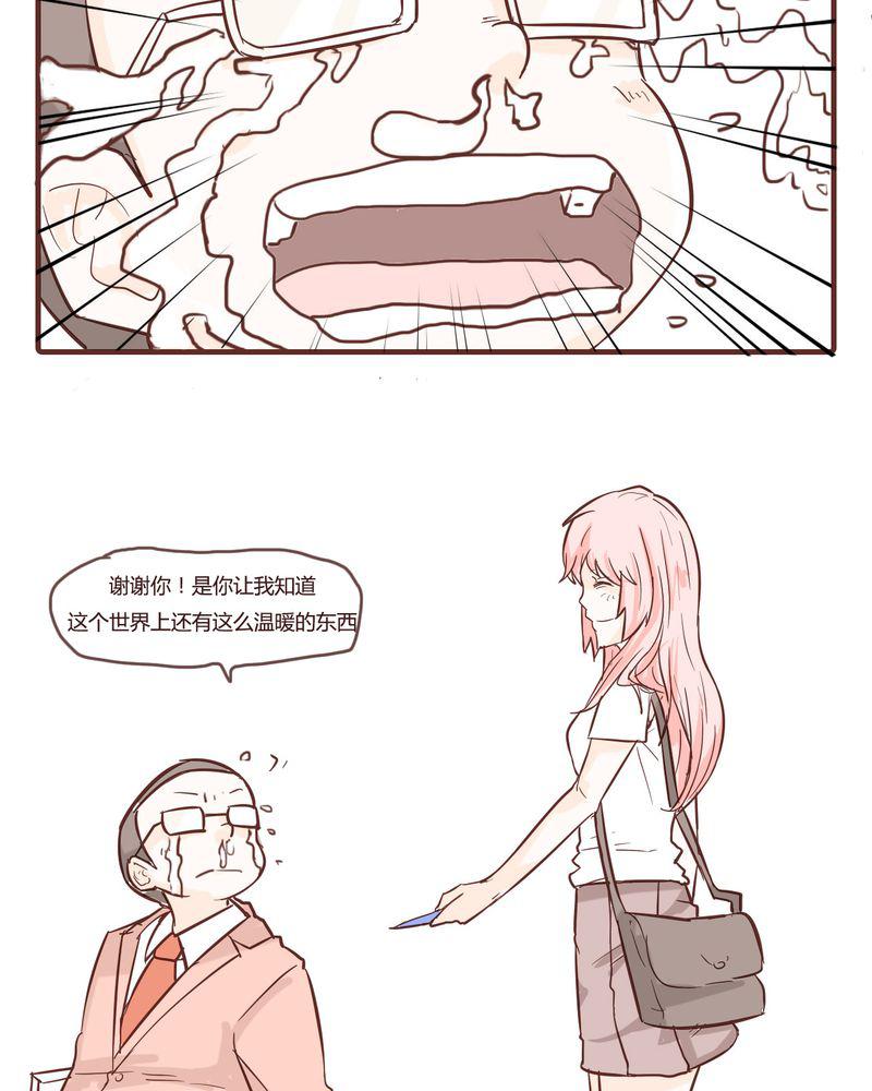 拳皇2001漫画韩漫全集-10_天使无删减无遮挡章节图片 