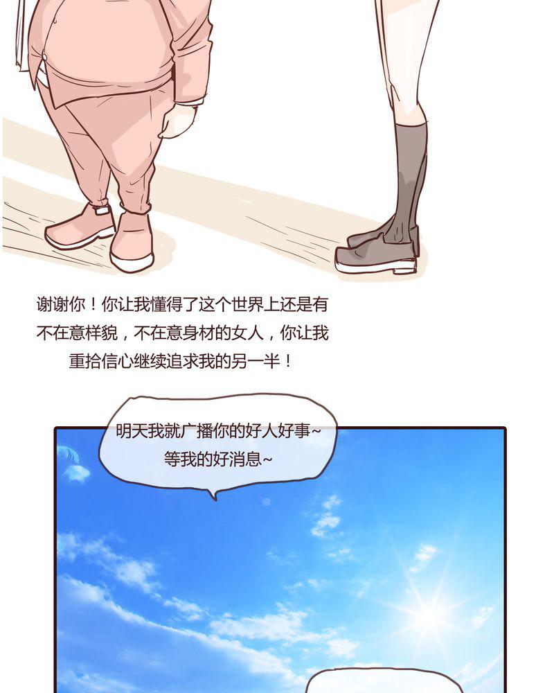 拳皇2001漫画韩漫全集-10_天使无删减无遮挡章节图片 