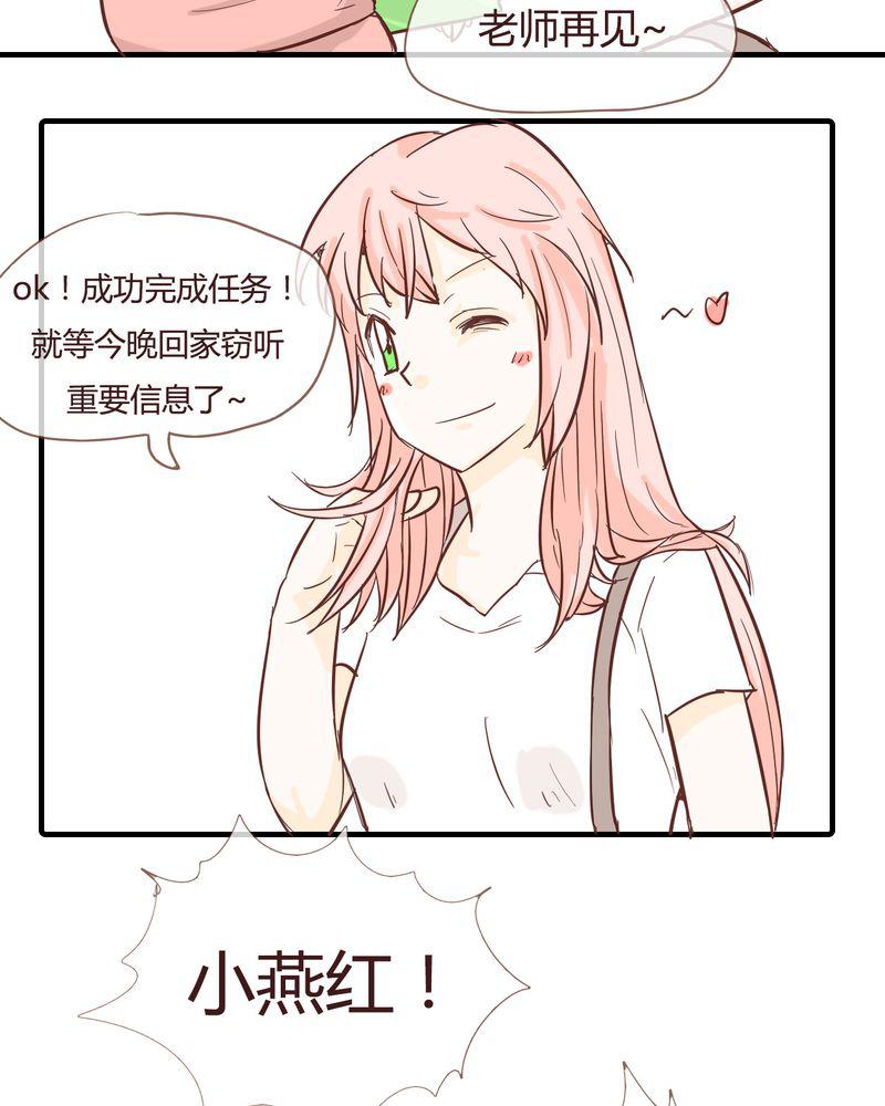拳皇2001漫画韩漫全集-10_天使无删减无遮挡章节图片 