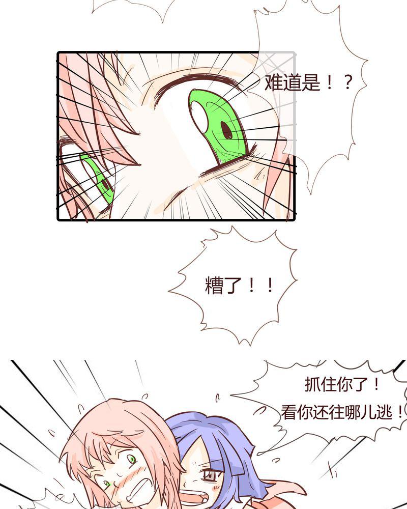 拳皇2001漫画韩漫全集-10_天使无删减无遮挡章节图片 