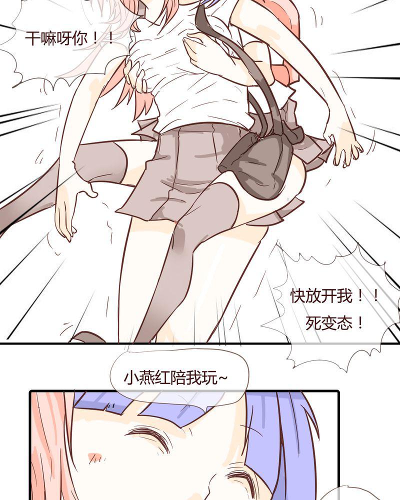 拳皇2001漫画韩漫全集-10_天使无删减无遮挡章节图片 