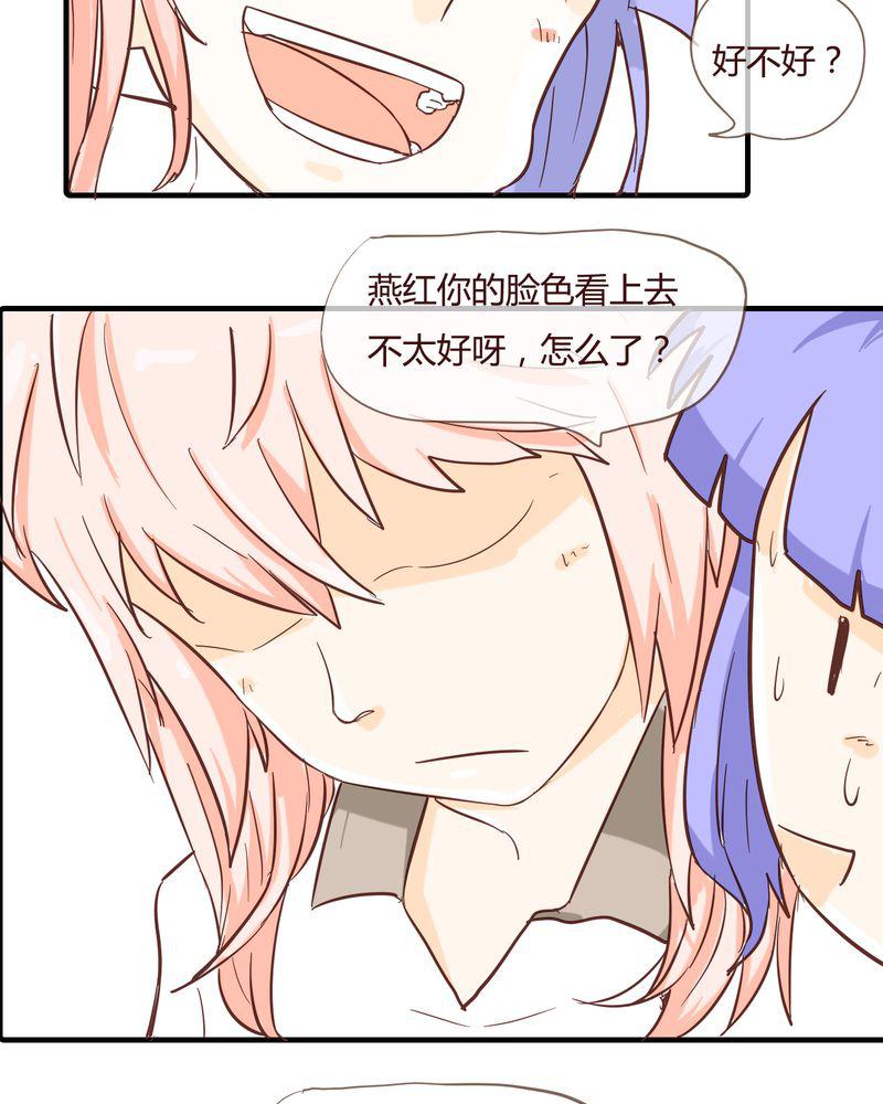拳皇2001漫画韩漫全集-10_天使无删减无遮挡章节图片 