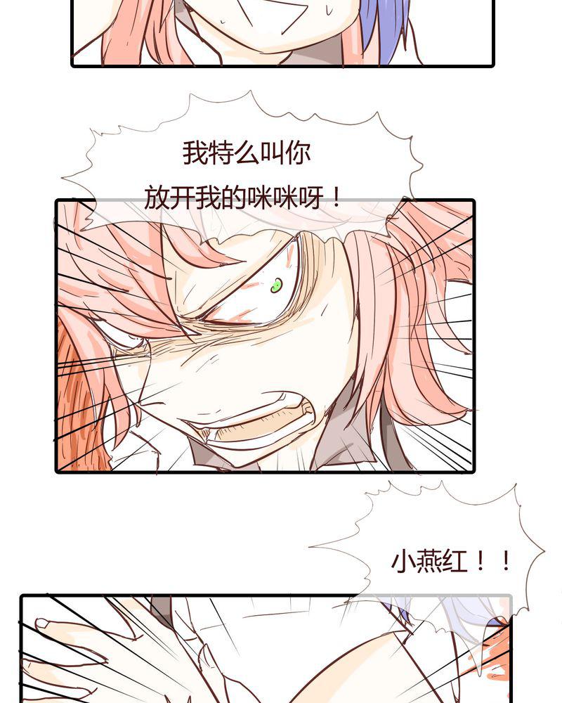 拳皇2001漫画韩漫全集-10_天使无删减无遮挡章节图片 