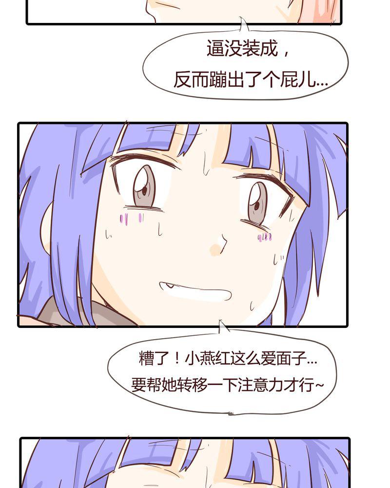 拳皇2001漫画韩漫全集-10_天使无删减无遮挡章节图片 