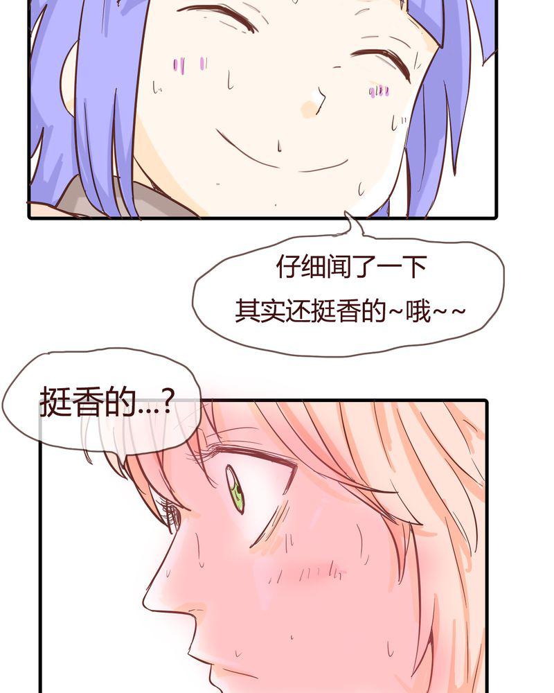 拳皇2001漫画韩漫全集-10_天使无删减无遮挡章节图片 