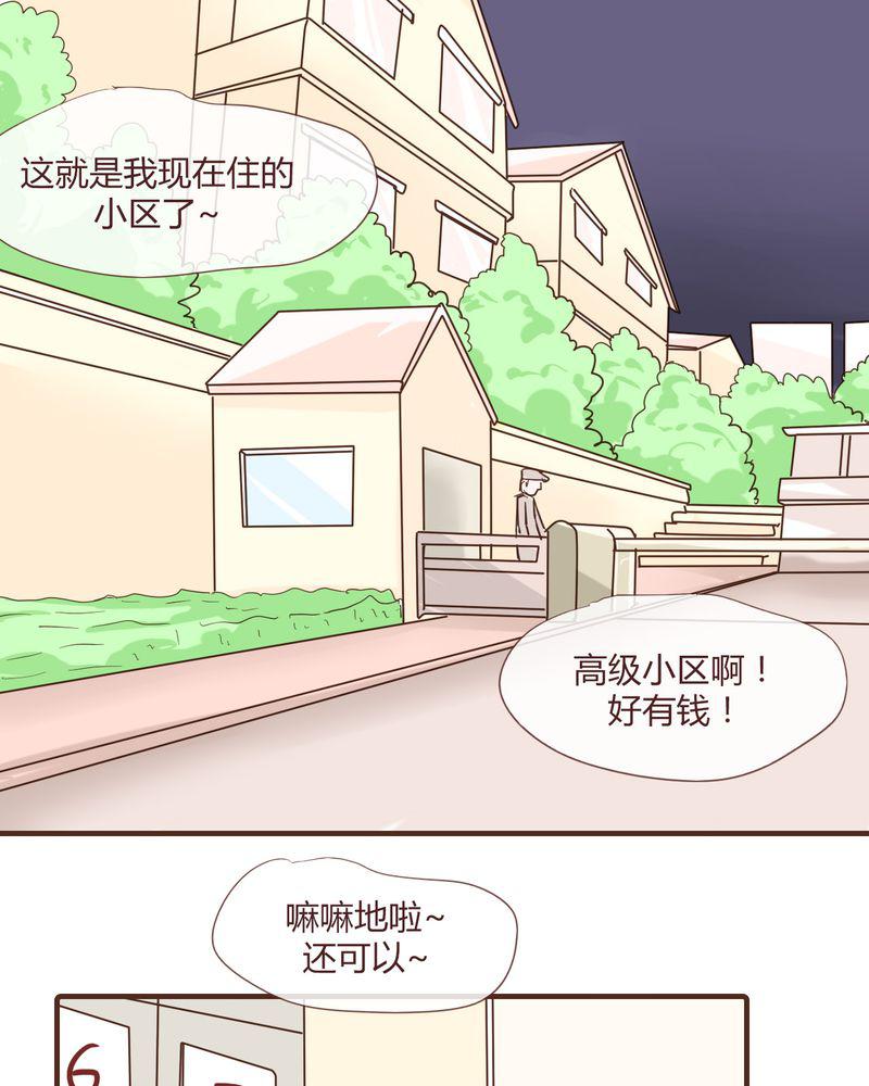 拳皇2001漫画韩漫全集-11_波波的故事（1）无删减无遮挡章节图片 