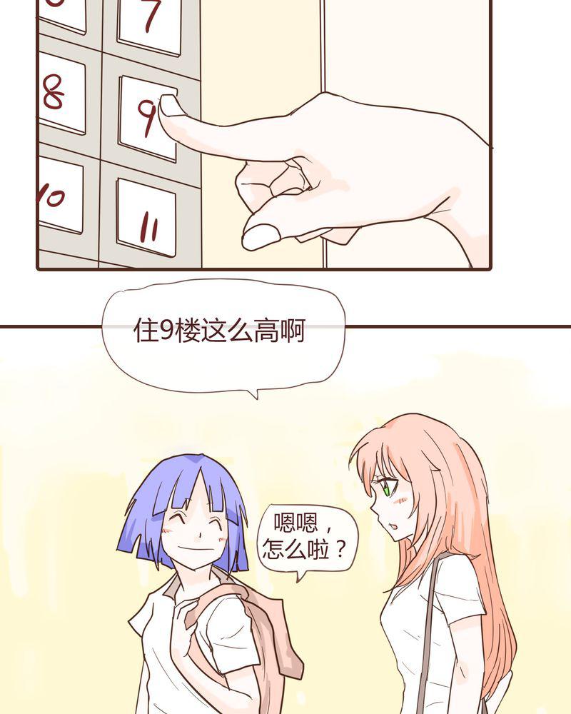 拳皇2001漫画韩漫全集-11_波波的故事（1）无删减无遮挡章节图片 