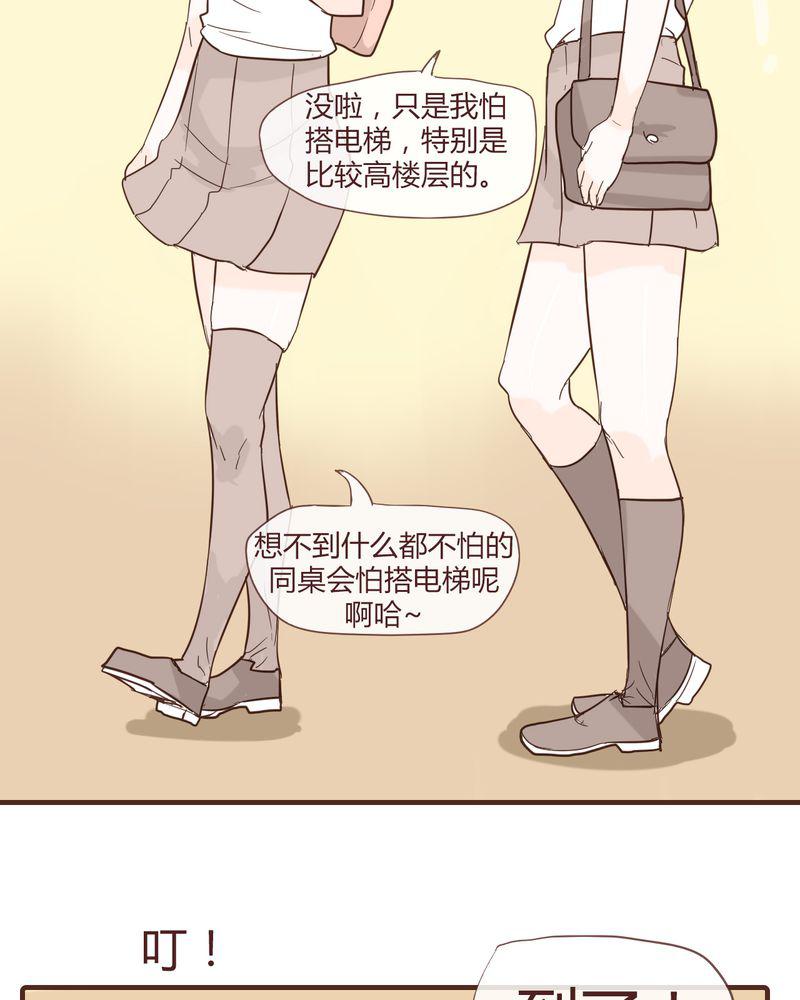 拳皇2001漫画韩漫全集-11_波波的故事（1）无删减无遮挡章节图片 