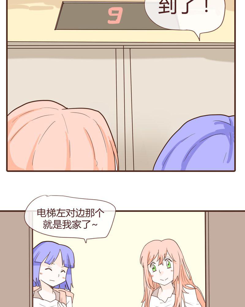 拳皇2001漫画韩漫全集-11_波波的故事（1）无删减无遮挡章节图片 