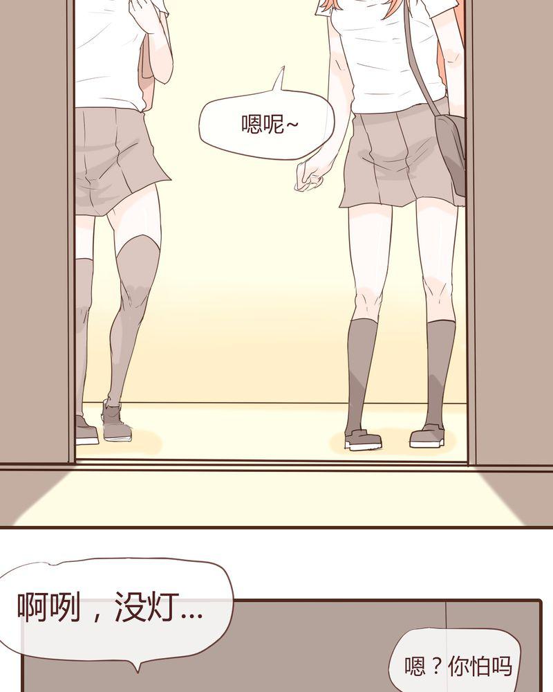 拳皇2001漫画韩漫全集-11_波波的故事（1）无删减无遮挡章节图片 