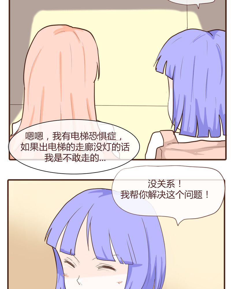 拳皇2001漫画韩漫全集-11_波波的故事（1）无删减无遮挡章节图片 