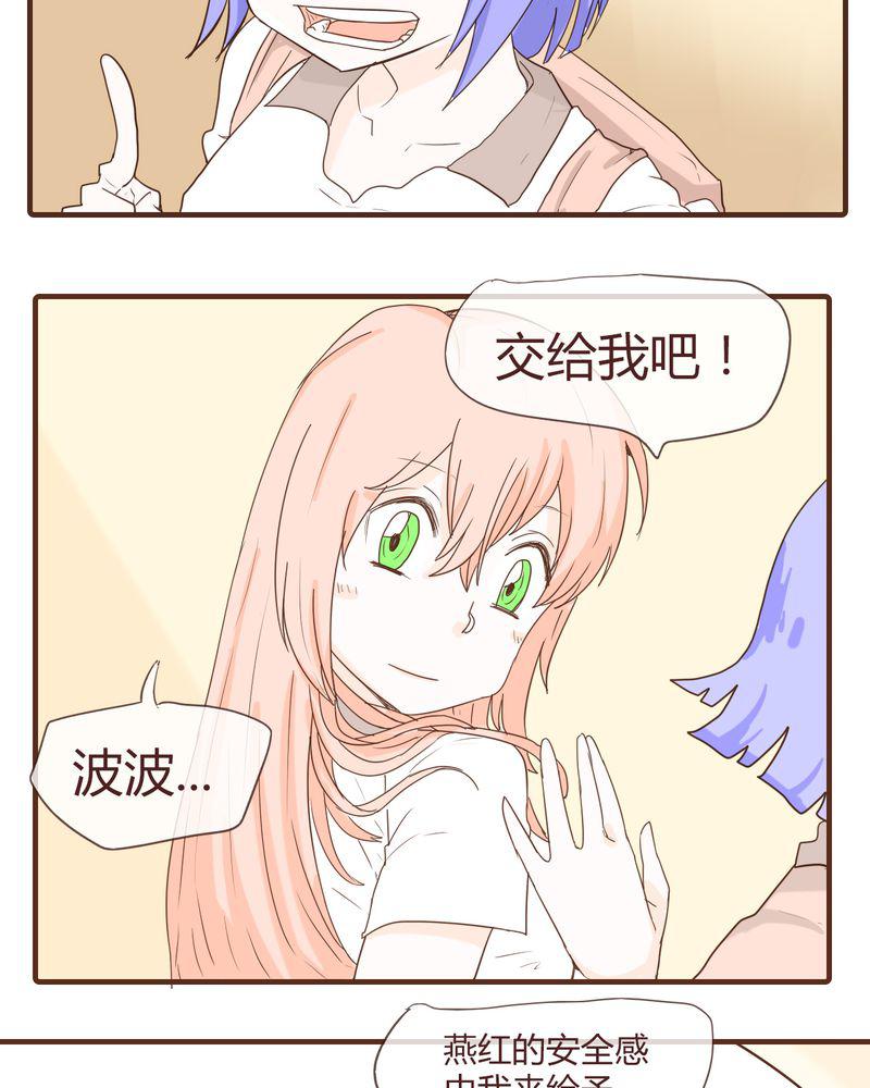 拳皇2001漫画韩漫全集-11_波波的故事（1）无删减无遮挡章节图片 