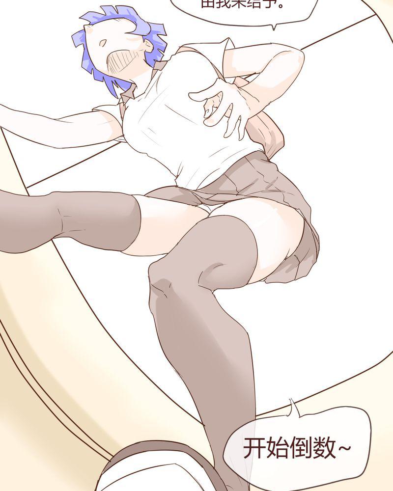 拳皇2001漫画韩漫全集-11_波波的故事（1）无删减无遮挡章节图片 