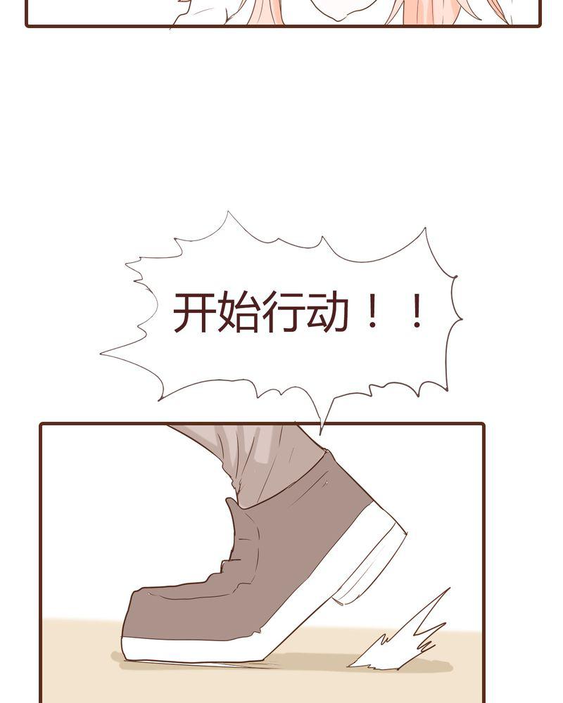 拳皇2001漫画韩漫全集-11_波波的故事（1）无删减无遮挡章节图片 