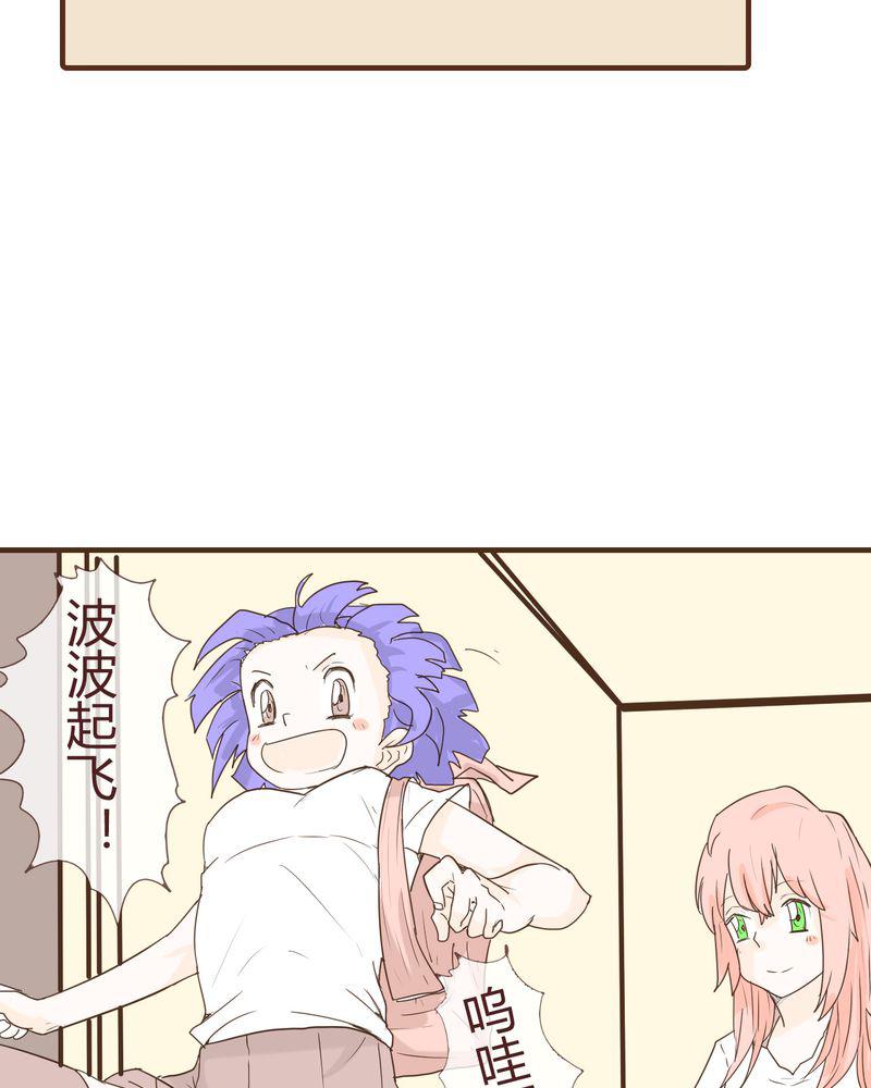 拳皇2001漫画韩漫全集-11_波波的故事（1）无删减无遮挡章节图片 