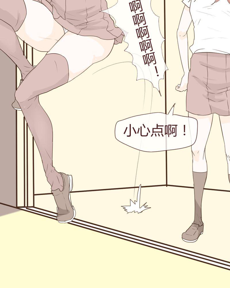 拳皇2001漫画韩漫全集-11_波波的故事（1）无删减无遮挡章节图片 