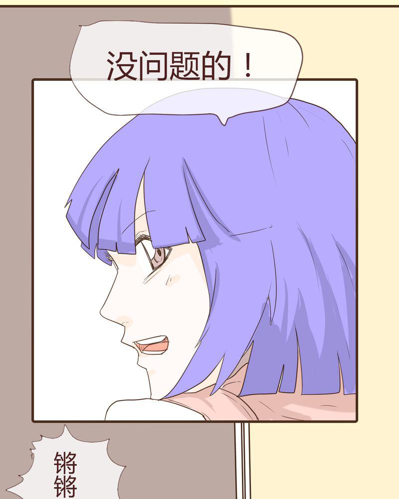 拳皇2001漫画韩漫全集-11_波波的故事（1）无删减无遮挡章节图片 