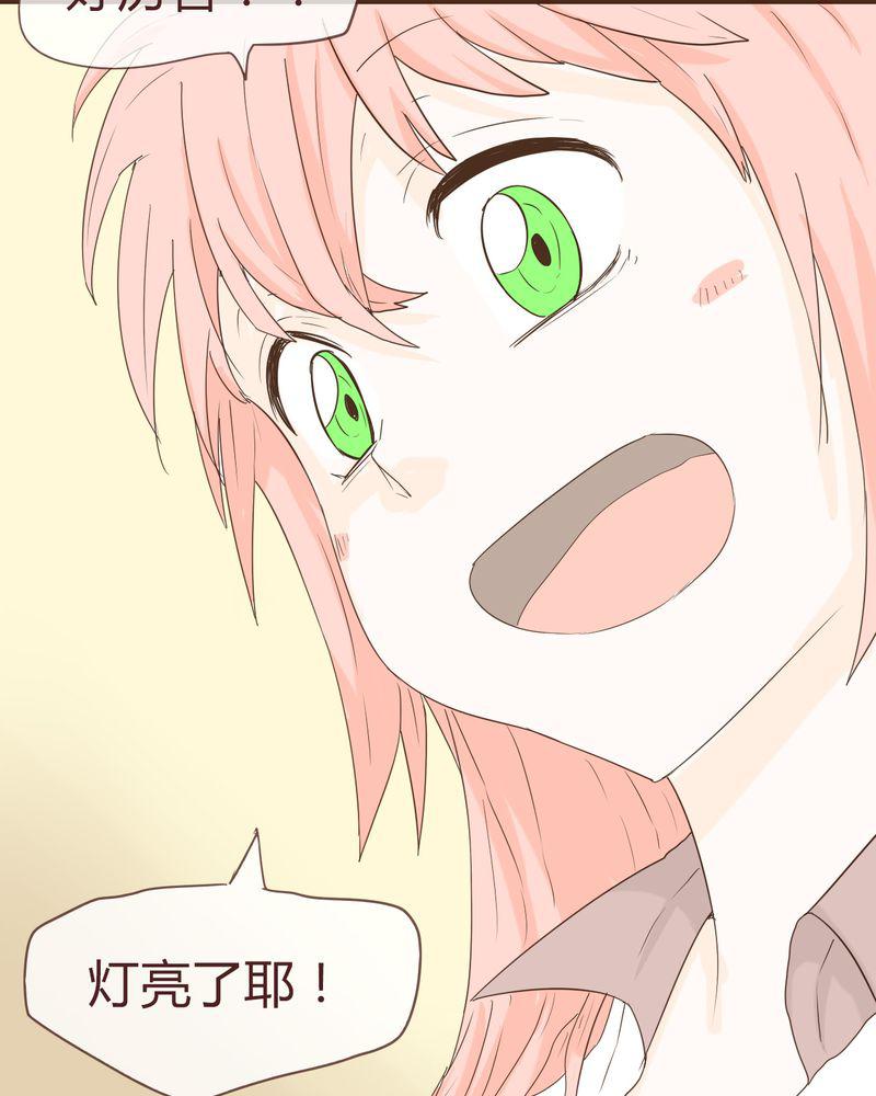 拳皇2001漫画韩漫全集-11_波波的故事（1）无删减无遮挡章节图片 