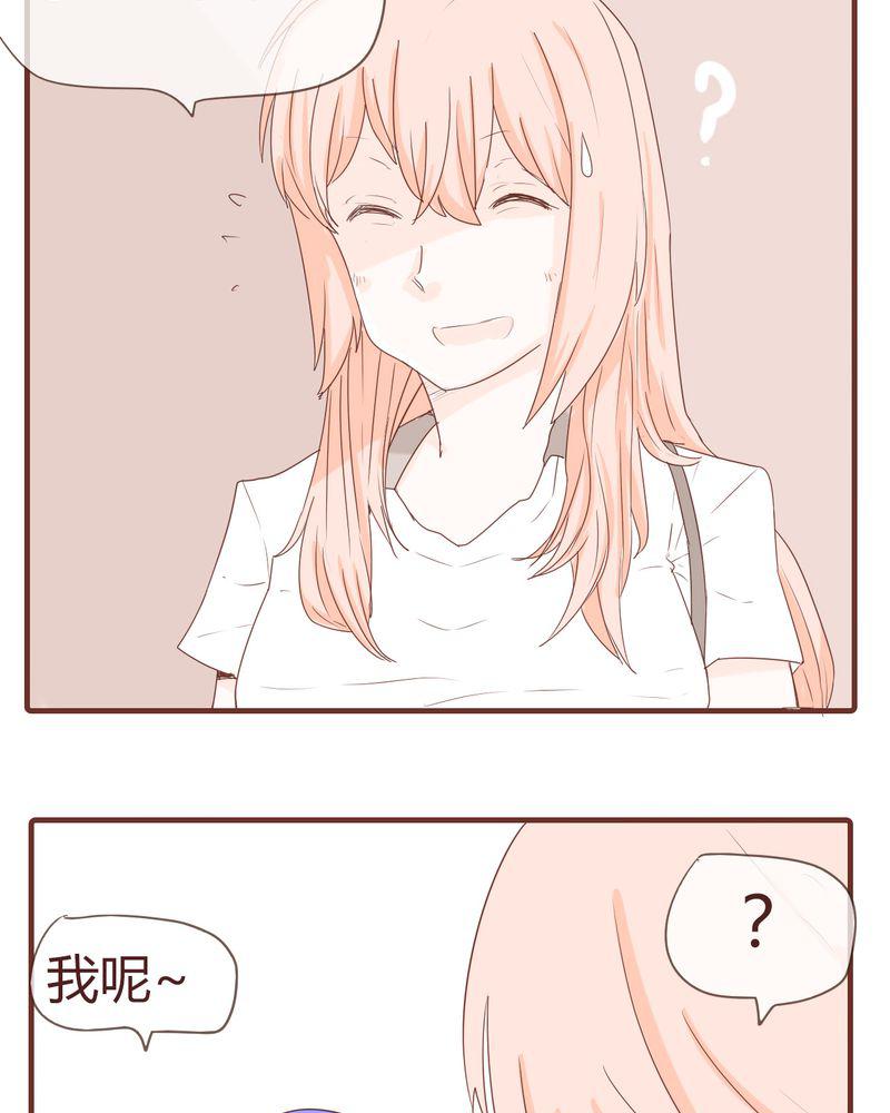 拳皇2001漫画韩漫全集-11_波波的故事（1）无删减无遮挡章节图片 