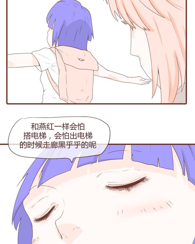 拳皇2001漫画韩漫全集-11_波波的故事（1）无删减无遮挡章节图片 