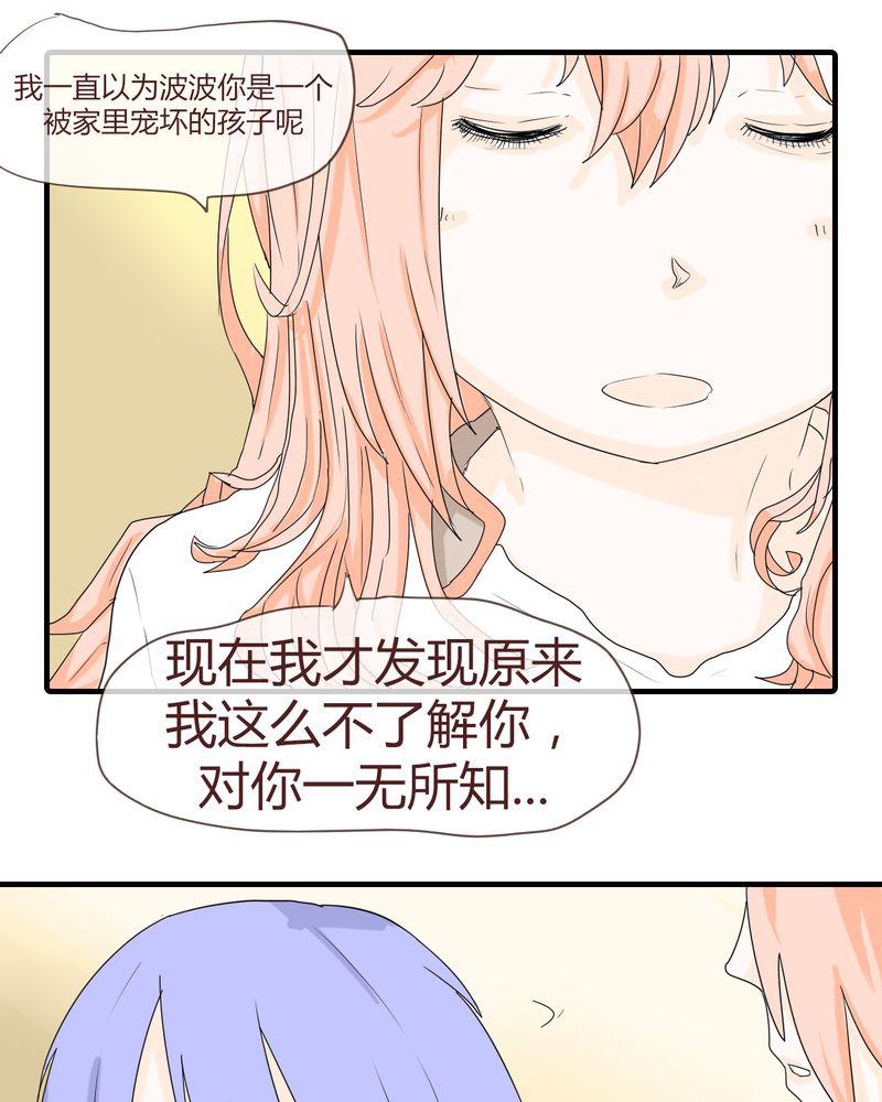 拳皇2001漫画韩漫全集-11_波波的故事（1）无删减无遮挡章节图片 