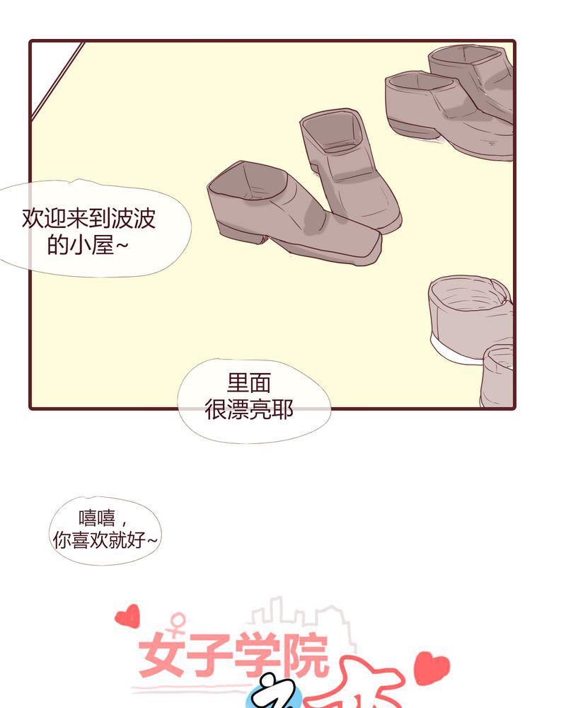 拳皇2001漫画韩漫全集-12_波波的故事（2）无删减无遮挡章节图片 