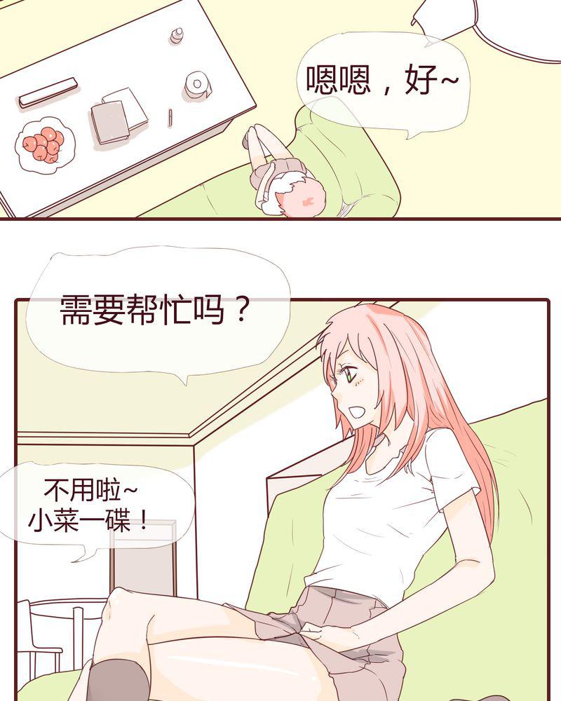 拳皇2001漫画韩漫全集-12_波波的故事（2）无删减无遮挡章节图片 