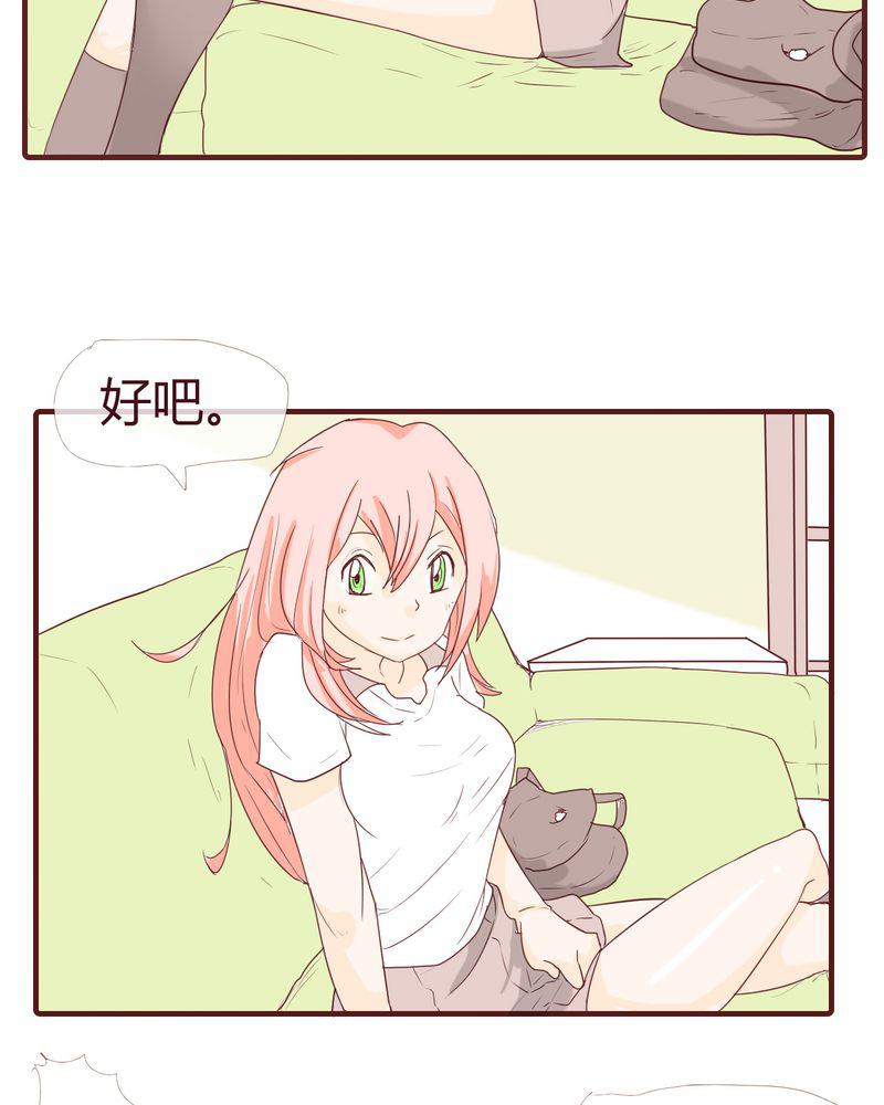 拳皇2001漫画韩漫全集-12_波波的故事（2）无删减无遮挡章节图片 