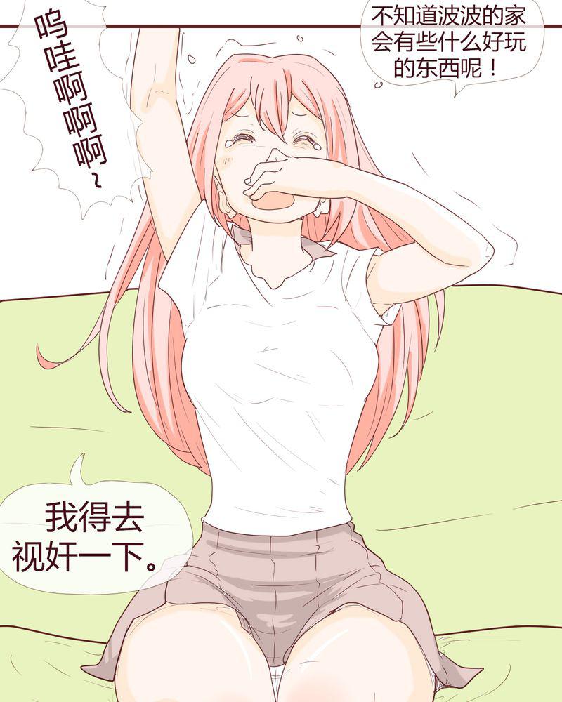 拳皇2001漫画韩漫全集-12_波波的故事（2）无删减无遮挡章节图片 