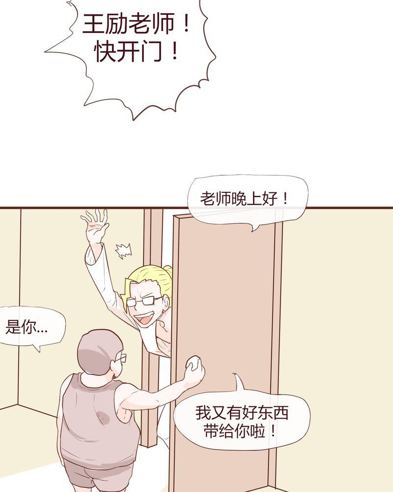 拳皇2001漫画韩漫全集-12_波波的故事（2）无删减无遮挡章节图片 
