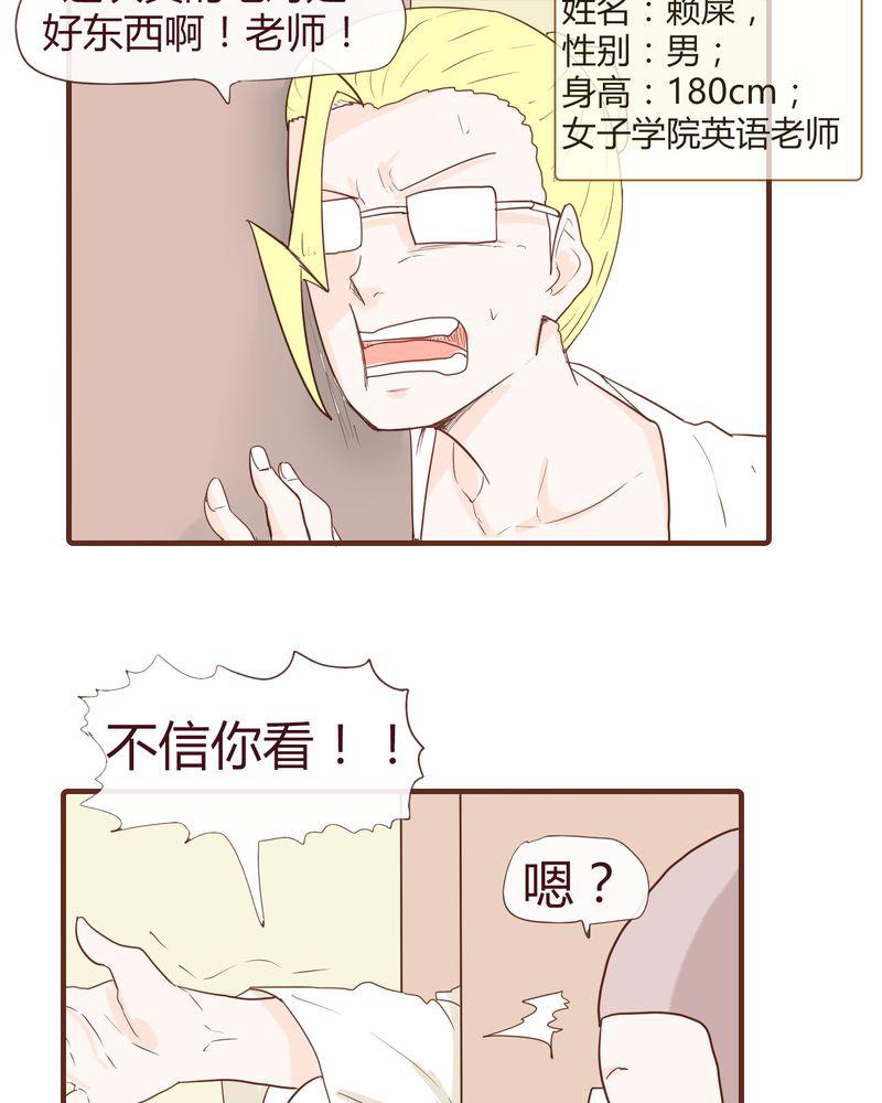 拳皇2001漫画韩漫全集-12_波波的故事（2）无删减无遮挡章节图片 